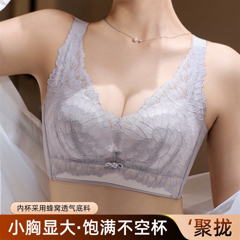 内衣女小胸聚拢加厚4CrM手掌杯平胸专用无钢圈胸罩显大不空杯文胸