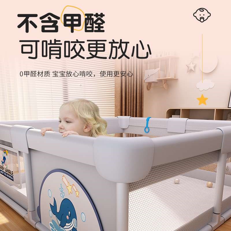 婴儿沙发围栏宝宝围栏室内玩耍地上防护栏客厅小户型家用护栏婴儿