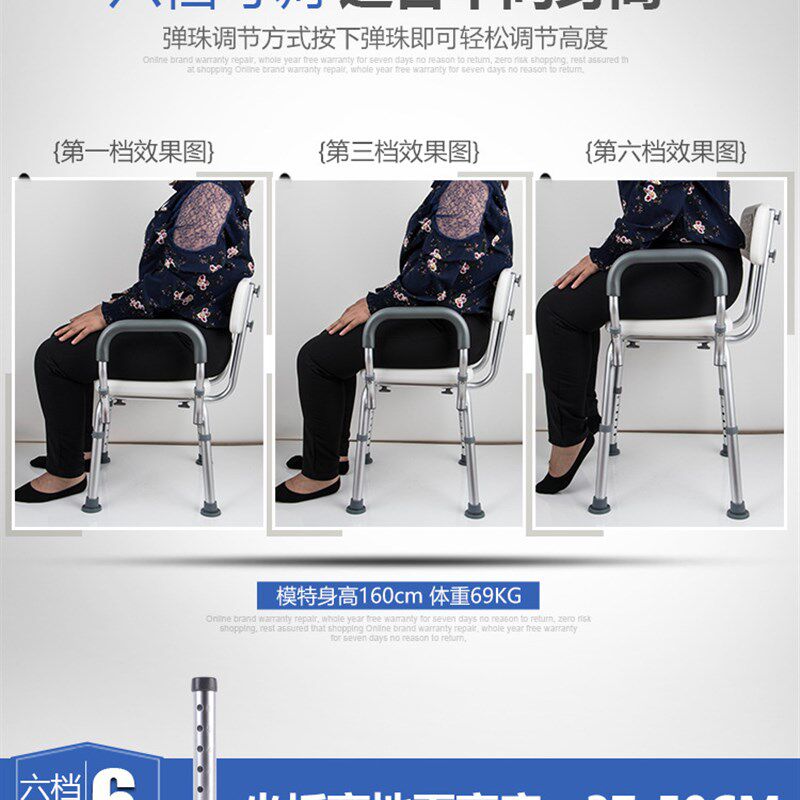 老年人洗澡椅子卫生间孕妇沐浴防滑座凳残疾人浴室淋浴坐椅子