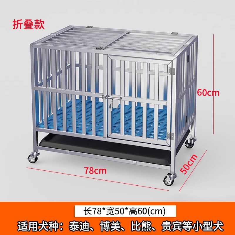 不锈钢狗笼子可折叠室内外加粗加厚宠物笼大型中型犬金毛边牧笼子