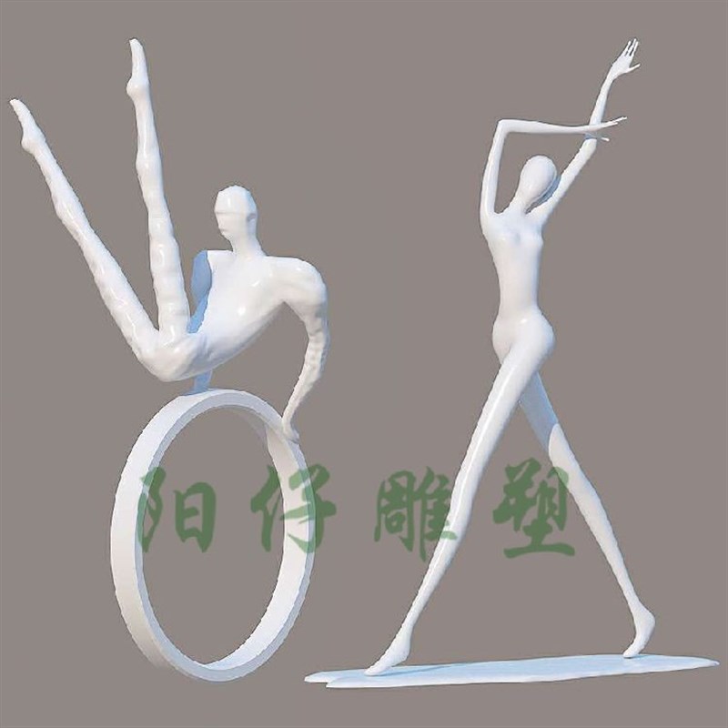 抽象跳舞人物雕像 户外舞蹈造型大型摆件 玻璃纤维体操运动员雕塑