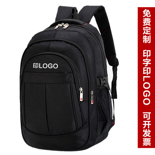 双肩包定制印lokgo背包t定做公司图案商务大容量书包企业礼品订制