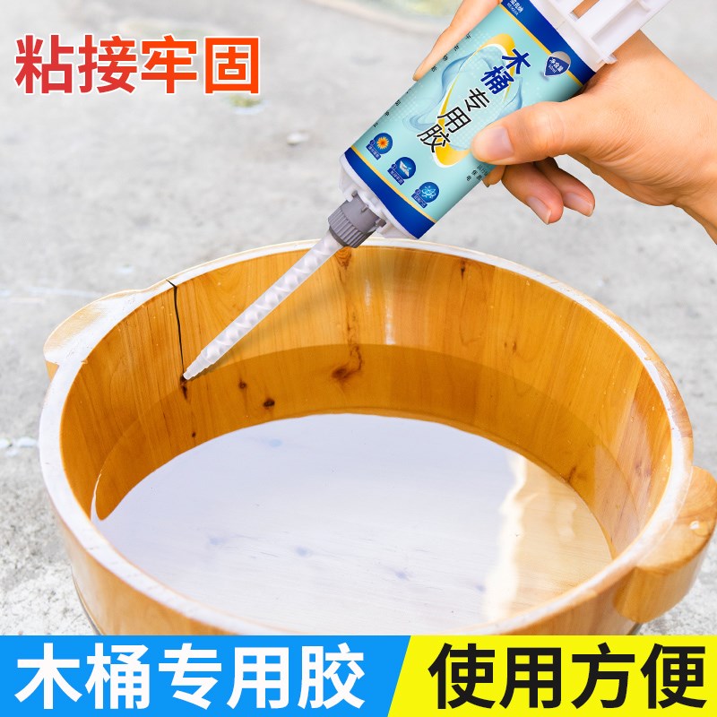 泡澡沐浴木桶洗澡桶老旧实木泡脚盆大小开裂缝漏水修补专用防水胶