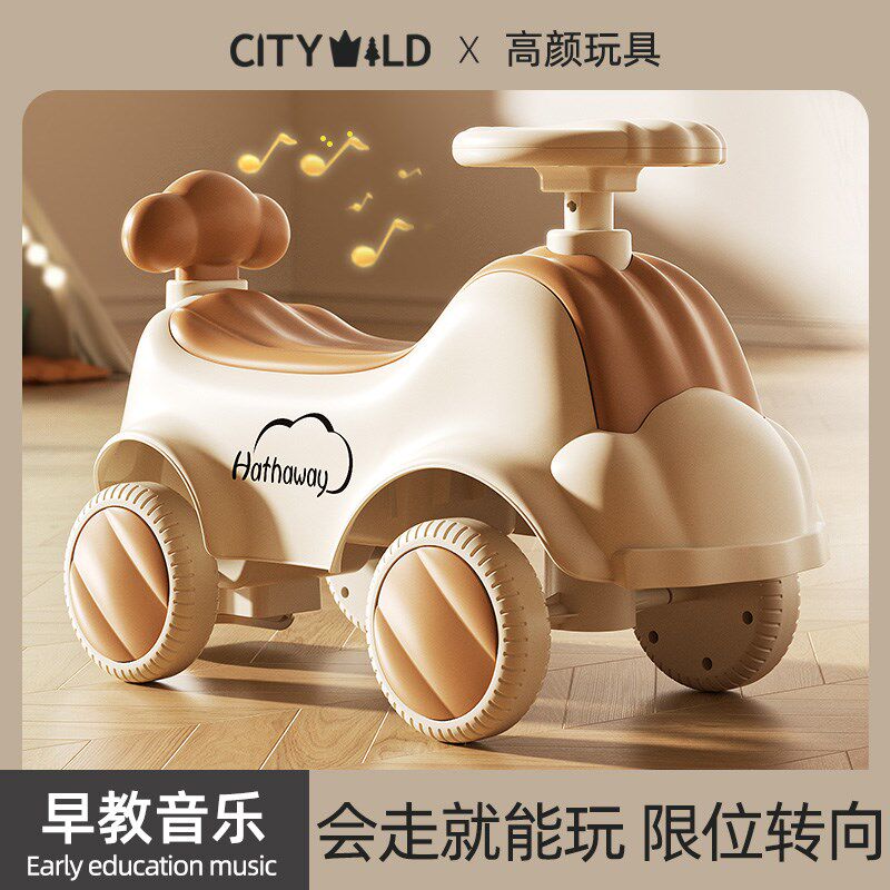儿童平衡车1到3岁婴幼儿宝宝学步车无脚踏滑行小孩四轮滑步溜溜车