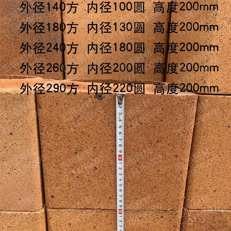 湖北高温烟囱耐火砖厨房炉膛管道壁炉烟道外方内圆形炉灶大管子圆