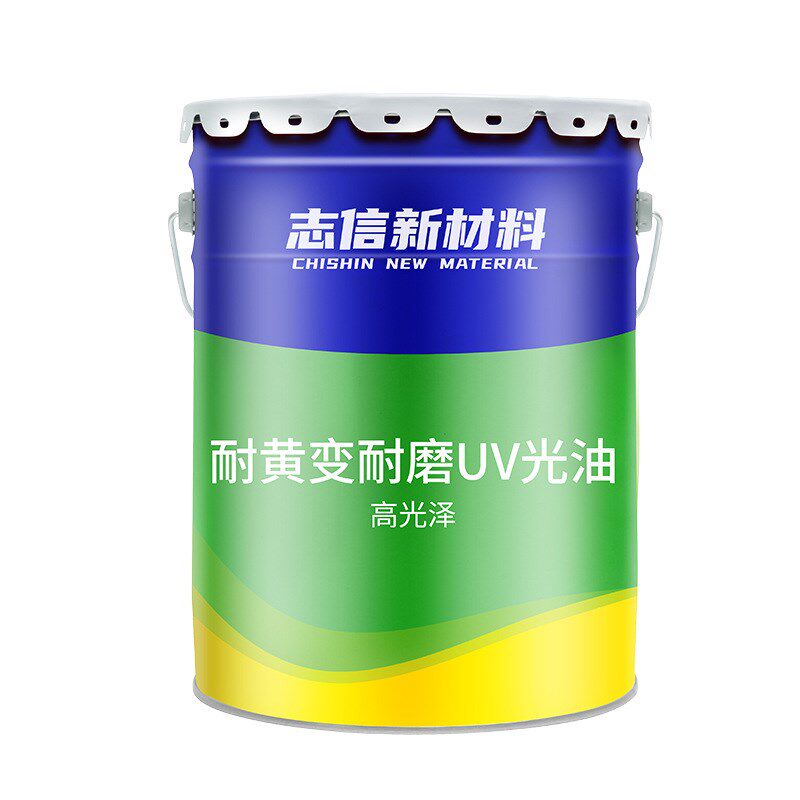 定 制透明UV光油耐黄变耐磨 耐黄变汽车内饰UV光油快干UV光油漆