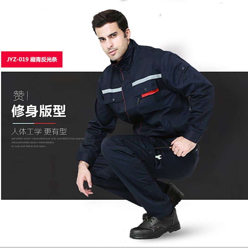 工作服套装男劳保服耐磨春秋长袖工程服汽修工人车间工装定制厂服