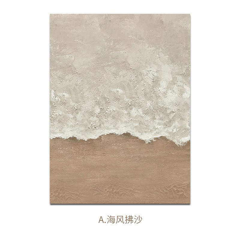 手工手绘装饰画客厅沙发背景墙抽象肌理壁画民宿餐厅侘寂酒店挂画图片