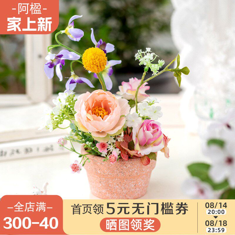 阿楹 可爱法式仿真花艺紫色蝴蝶兰小盆栽办公桌公主房卫生间装饰