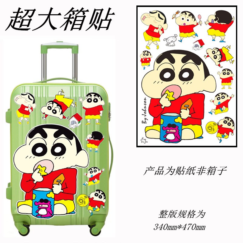 超大号行李箱贴纸旅行拉杆箱子贴划痕装饰贴画整张可爱卡通防水贴
