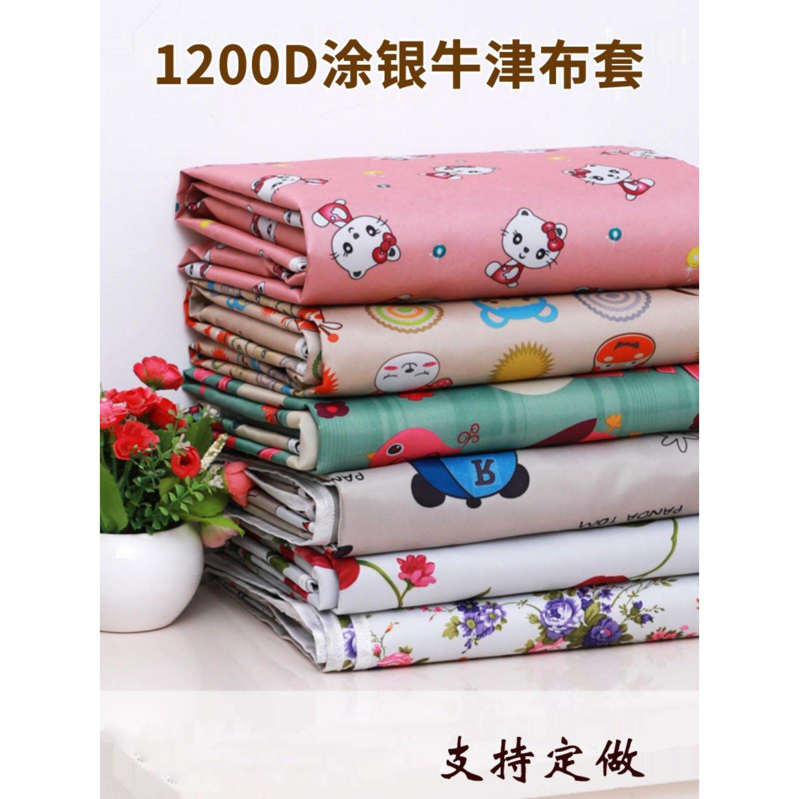 简易衣柜布套外罩单卖防水防晒加厚牛津布衣橱鞋架防X尘罩定做订
