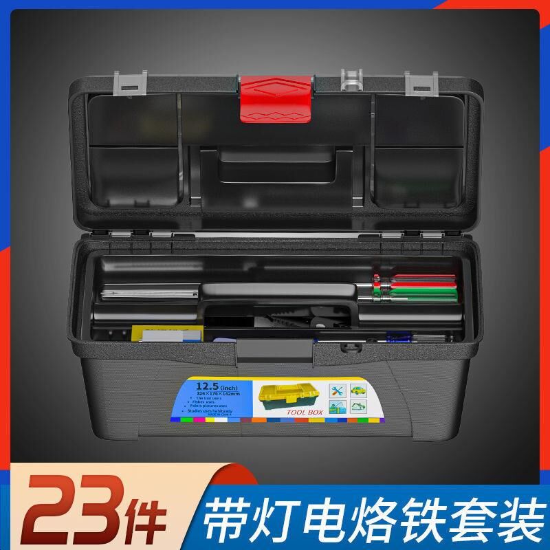 指针万能表万用表数显学生电烙铁套装维修焊接工具箱工具包