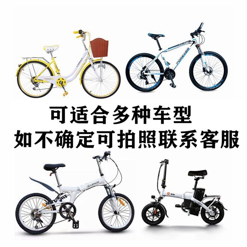 自行车儿童座椅前置电动车宝宝座椅山地车小孩坐凳折叠车婴儿车坐
