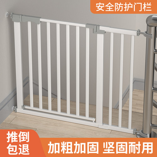 儿童安全门护g栏 宝宝防护围栏 宠物可用加粗加密楼梯门栏