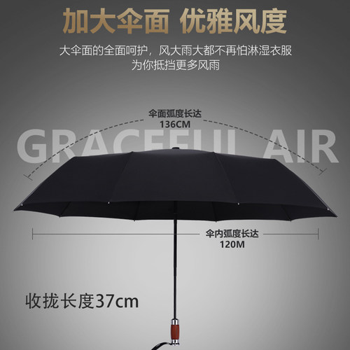 礼盒装120cm加大超大号双人十骨加固超抗风三折叠男全自动伞雨伞