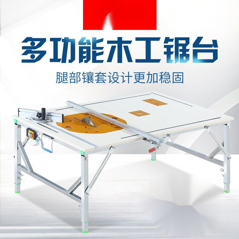 木工工作台多功能推台倒装锯便携台锯小型升降操作台折叠木工锯台,五金/工具,工作台/防静电工作台/重型工作台,淘宝优惠券,粉丝福利购,淘宝优惠卷