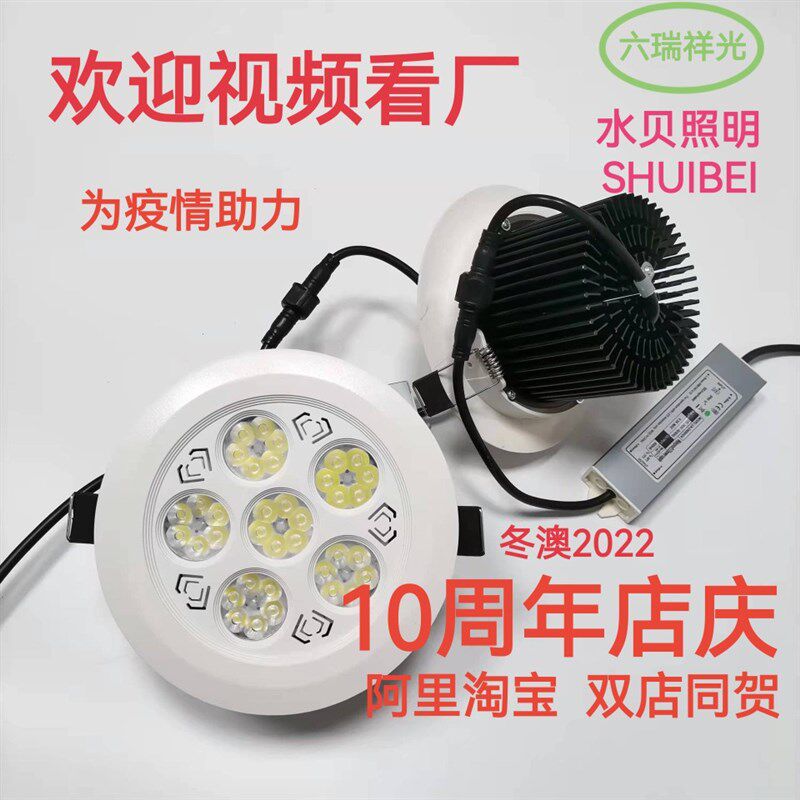 珠宝射灯a金店专用白银饰珍珠玉器珠宝灯新款冷光高亮柜台灯展柜