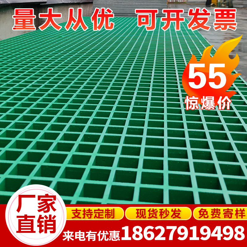 玻璃钢地格栅网格板洗车房地网格B栅洗车店排水沟盖板鸽舍树篦子