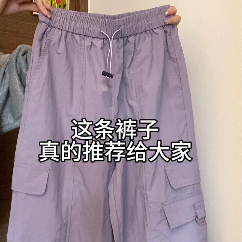 小个子工装裤20k24夏季紫色设计感宽松抽绳阔腿裤女束脚韩版宽松
