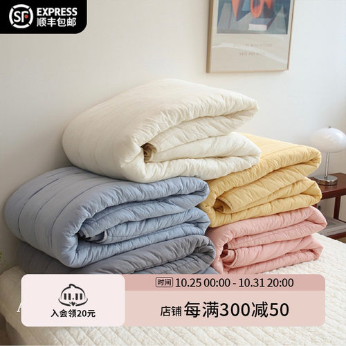 现货经典ins爆款~ASAROOM 韩国80支高密度纯棉空调被 夏被