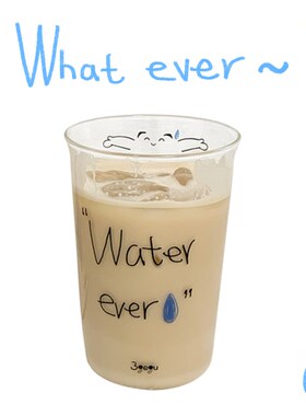 3gegu 三个菇 随便杯 可爱水杯饮料杯 高硼硅玻璃牛奶果汁咖啡杯