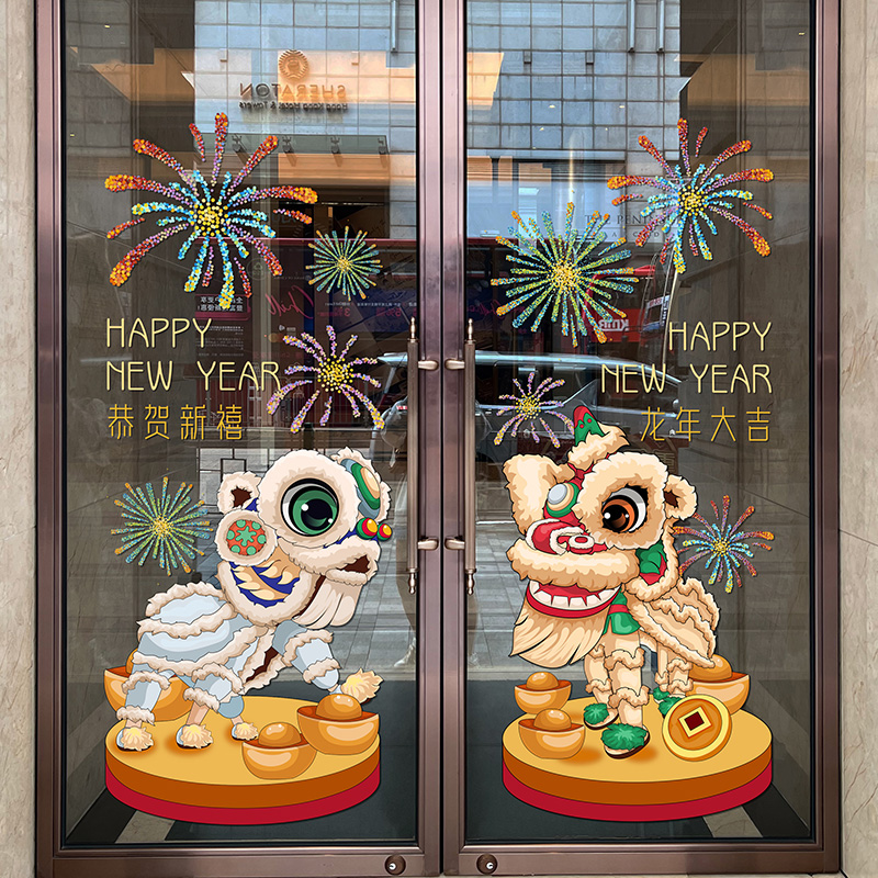 2024年新年玻璃门装饰贴纸龙年舞狮贴画餐厅酒店节日氛围布置贴饰