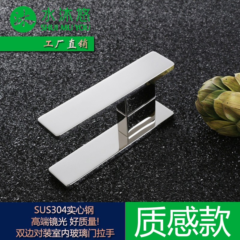 玻璃门淋浴房把手镜光不锈钢实心款 304不生锈浴室门拉手L42B明装