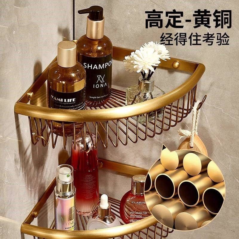 仿古浴室置物架酒店别墅全铜壁挂收纳转角架卫生间淋浴房三角网篮