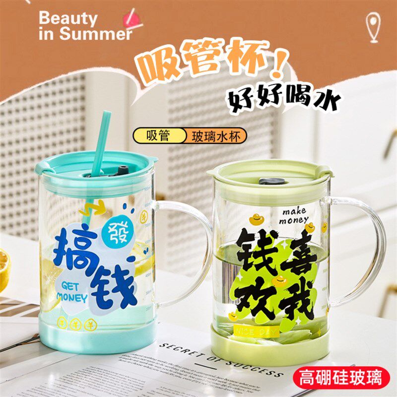 ins玻璃杯女生高颜n值带把手有盖办公室2025新款大容量耐高温水杯