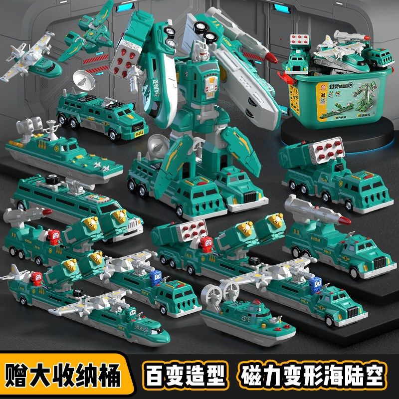 儿童磁力玩具男孩变形合体磁铁数字金刚汽车机器人c机甲礼物3到6
