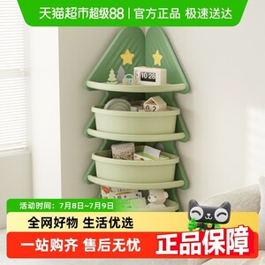 HOBBYTREE/哈比树儿童玩具收纳置物架靠墙宝宝书架落地多层储物