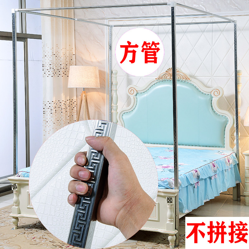 方管不拼接直管四柱蚊帐宫廷落地15米18m2蚊帐支架杆子加粗加厚