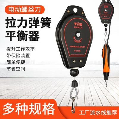 自动卷线器吊重绕线器自动伸缩理线器收线器可调自动回弹收线器