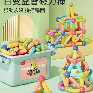 百变磁力棒片儿童益智玩具男孩女孩B0到3岁1磁铁磁吸2拼装积木拼