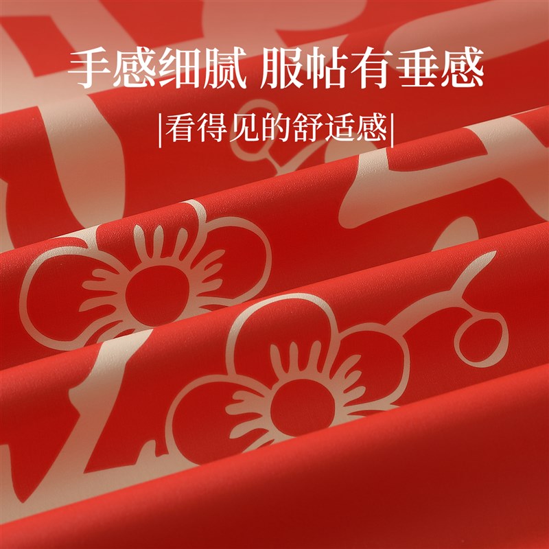 结婚红色桌布防水防油订婚新婚茶几垫餐桌客厅长方形台布2024新款