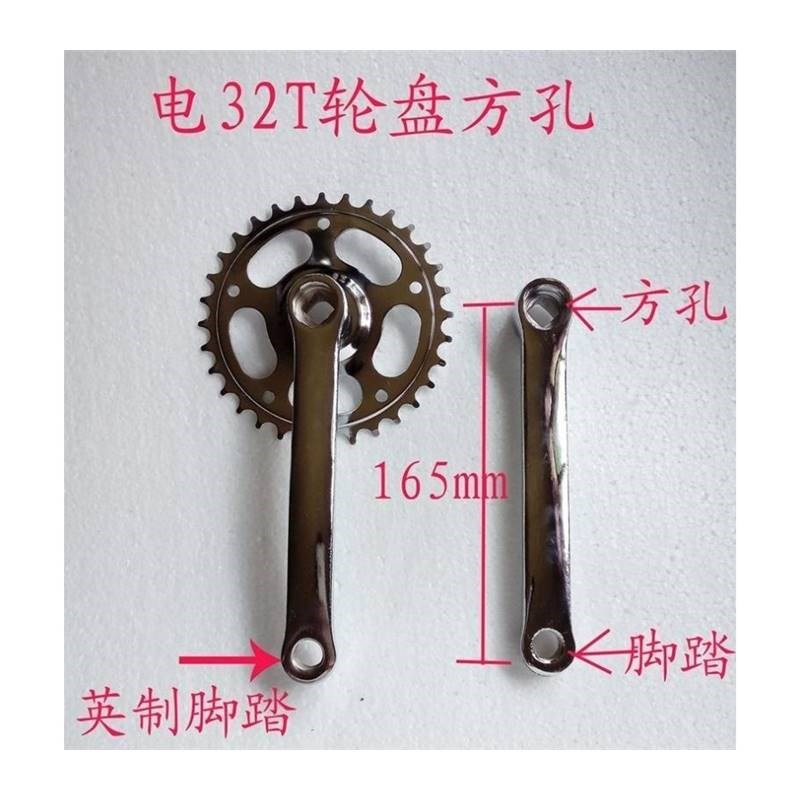 自行车牙盘28/32/36/38/40/46/48T/52T单速车牙盘折叠车5