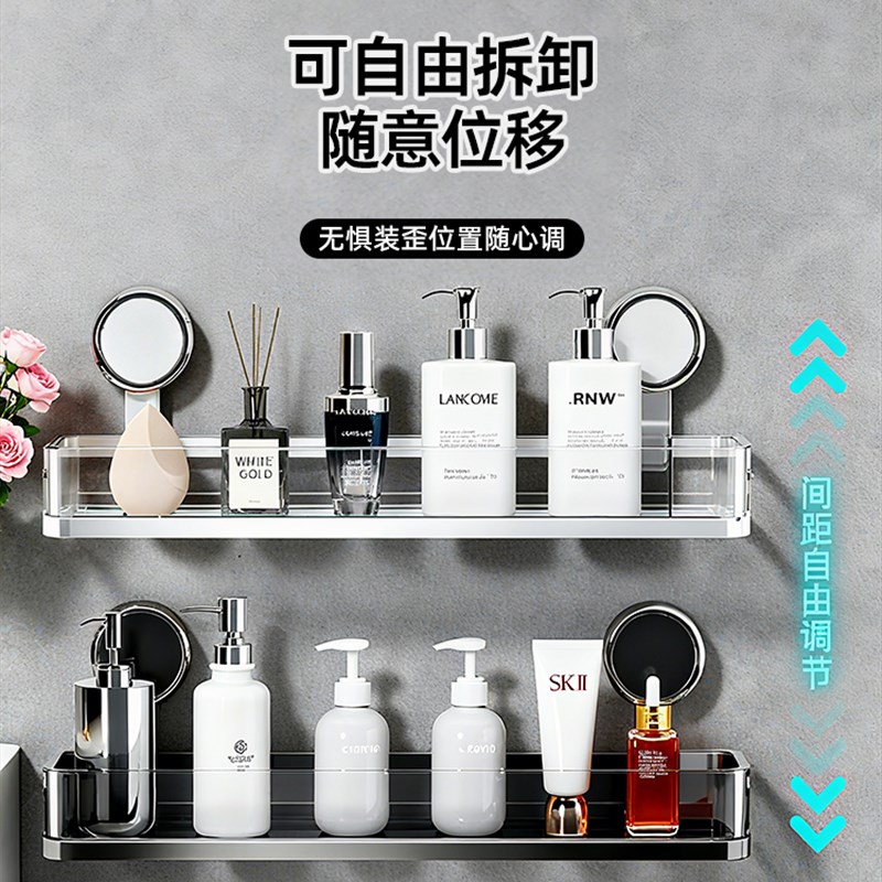 优勤吸盘置物架卫生间浴室洗脸洗漱台免打孔厕所壁挂墙上收纳架子