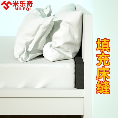 柜子和墙缝隙填补条泡沫条填缝门缝自粘密封条衣柜发泡海绵收边条