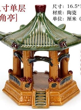 鱼池假山摆件吸水石配件盆景造景上水石I大型凉亭装饰品园林水锈