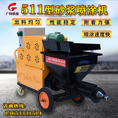 水泥砂浆喷c涂机喷浆机粉墙抹灰机小型多功能喷批土真石漆防火涂