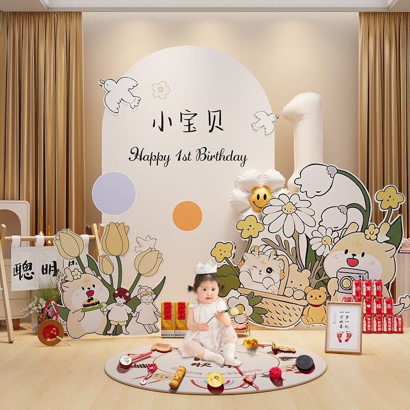 龙宝宝一周岁生日布置韩系氛围感抓周宴用品道具kt板场景装饰气球,节庆用品/礼品,气球,淘宝优惠券,粉丝福利购,淘宝优惠卷