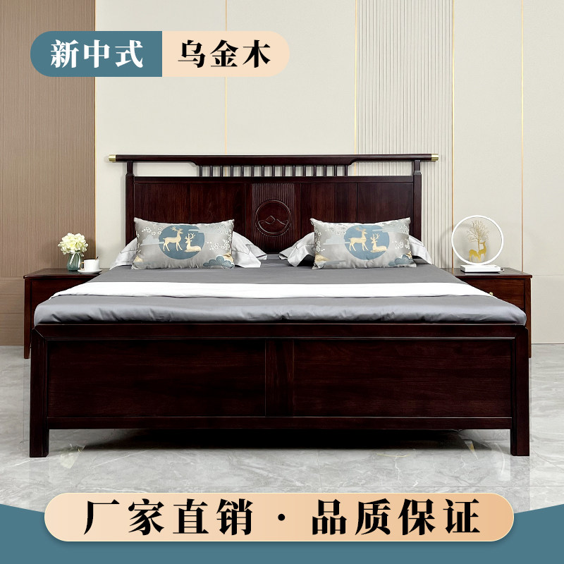 乌金木床纯实木双人l床现代简1.8*2米乌金木厚重原木家具卧室家具