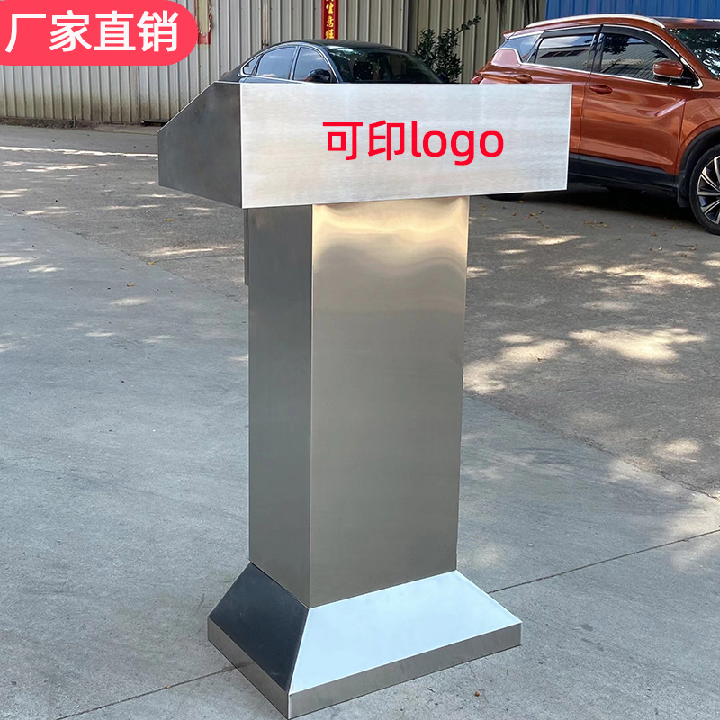 不锈钢演讲台桌户外接待发言台酒店迎宾讲评台物业主持登记咨客台