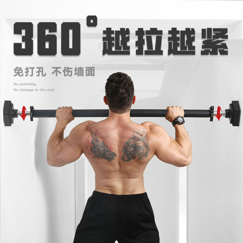 家用单杠室内引体向上器门上墙体免打孔门框伸缩单杠家用健身器材
