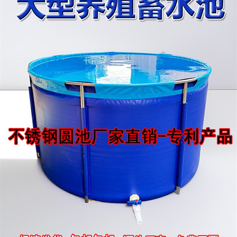 圆形帆布鱼池带不锈钢支架游泳池户外果园蓄水池防水布养鱼箱专用