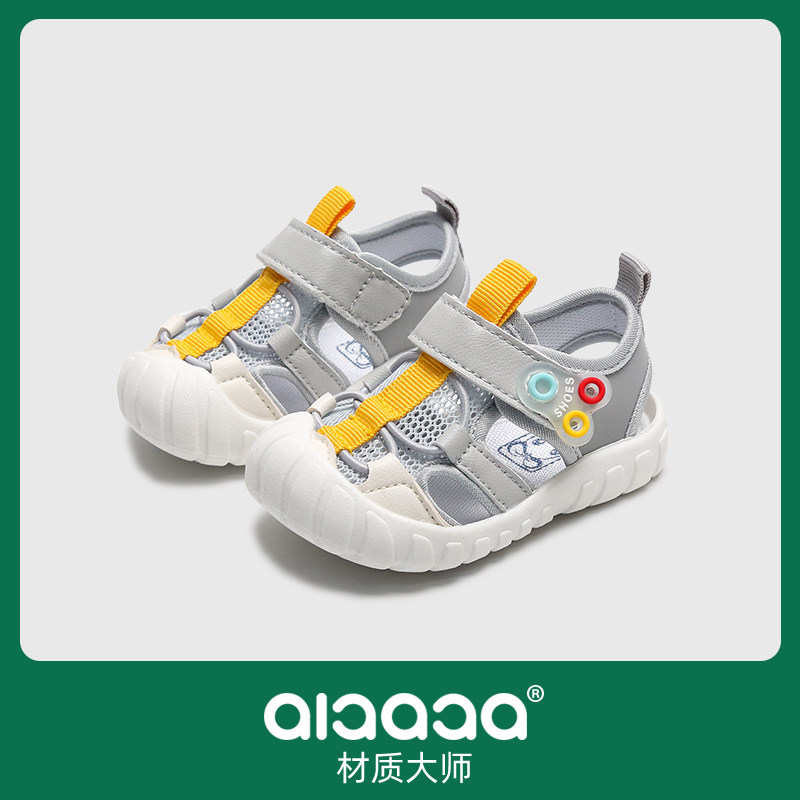 宝宝凉鞋1一2-3岁防滑软底男童鞋夏季包头儿童学步鞋子女小童凉鞋