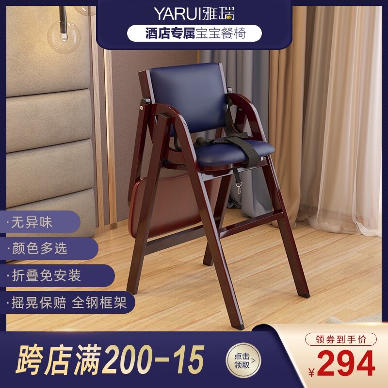宝宝餐椅可折叠h儿童餐桌椅婴儿吃饭座椅酒店专用家用多功能宝宝