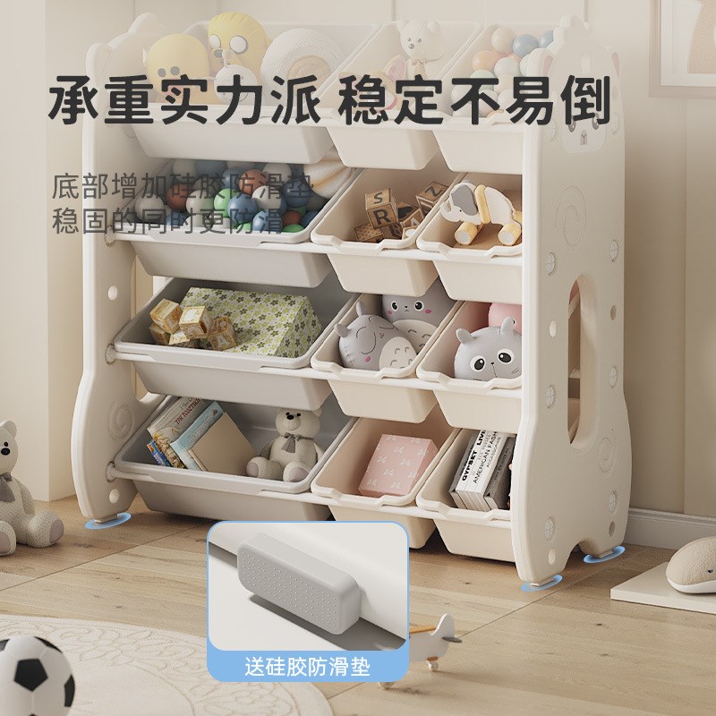 儿童玩具收纳架落地多层家用宝宝玩具置物架简易分类整理箱储物柜