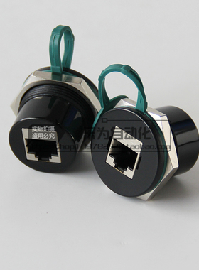 RJ45网线转接口 NW080-30S-C5E 面板安装屏蔽防尘罩直通同号接线