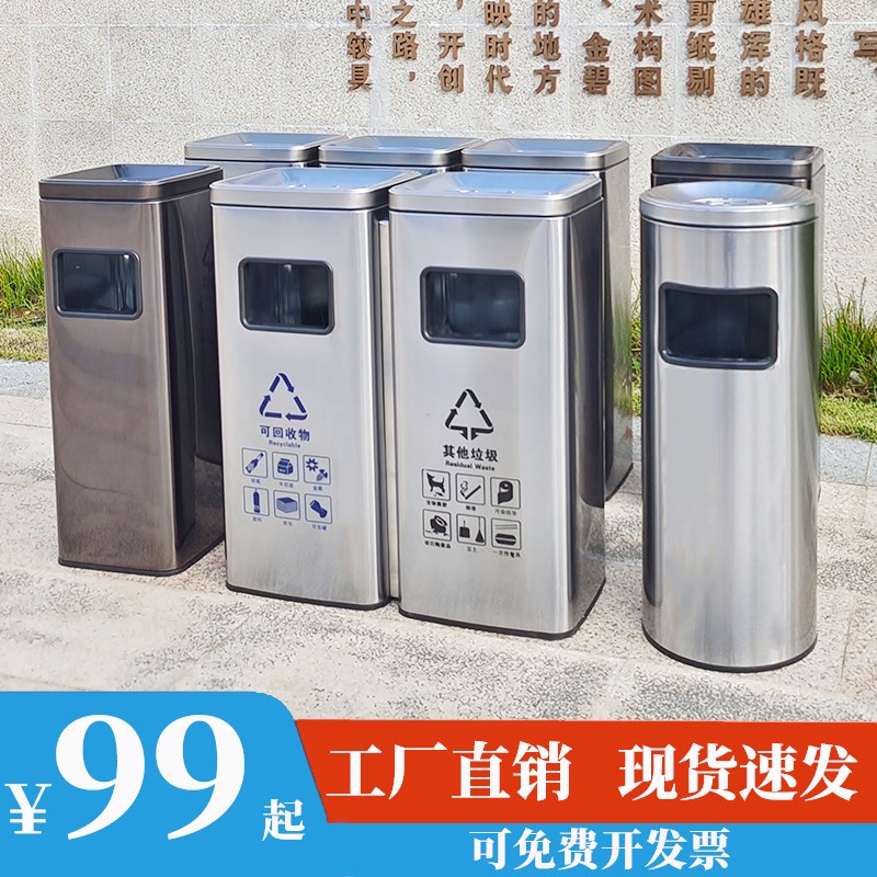 不锈钢商用垃圾桶连体酒店商场大容量直投电梯口立式烟灰缸垃圾箱
